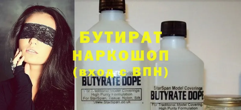 Наркотические вещества Калтан МАРИХУАНА  Cocaine  Alpha PVP  МЕГА   ГАШ 