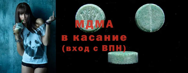 MDMA молли  Калтан 